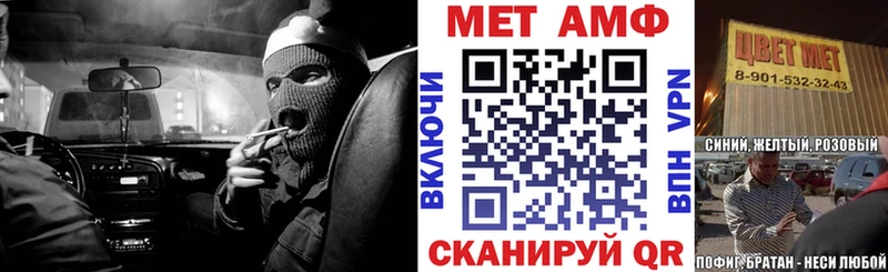 АМФ Premium  Апшеронск 
