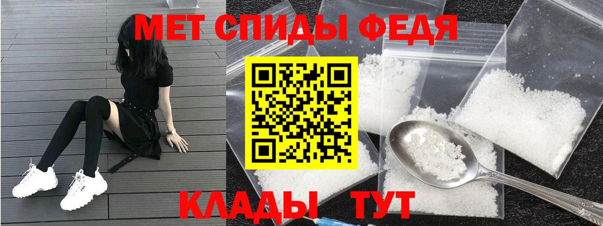 АМФЕТАМИН Premium Апшеронск