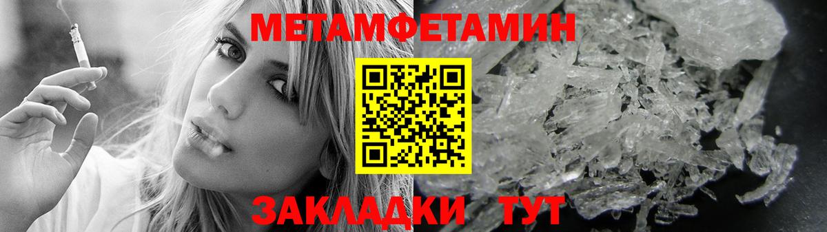 Amphetamine Premium  Вход с VPN  Апшеронск 