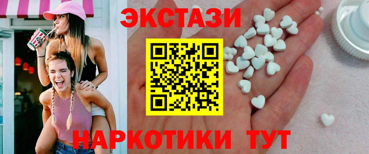 Молли  Вход с VPN  Апшеронск  Экстази Punisher  ЭКСТАЗИ диски 