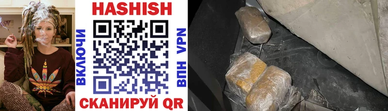блэк спрут   Апшеронск  Гашиш hashish 