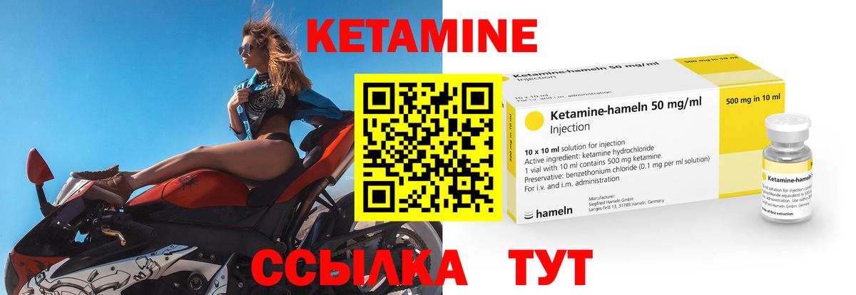 наркошоп  Вход с VPN  Апшеронск  Кетамин ketamine 