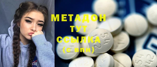 MDMA Premium VHQ Алексеевка
