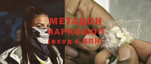 бутират Алексин