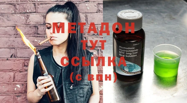 MDMA Premium VHQ Алексеевка