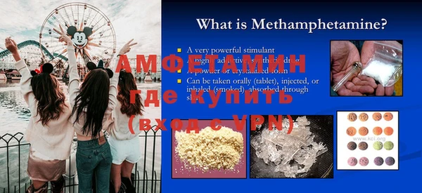 MDMA Premium VHQ Алексеевка