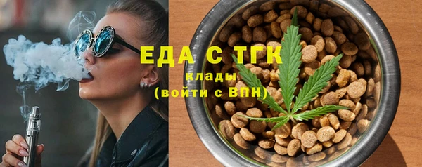 дистиллят марихуана Алзамай