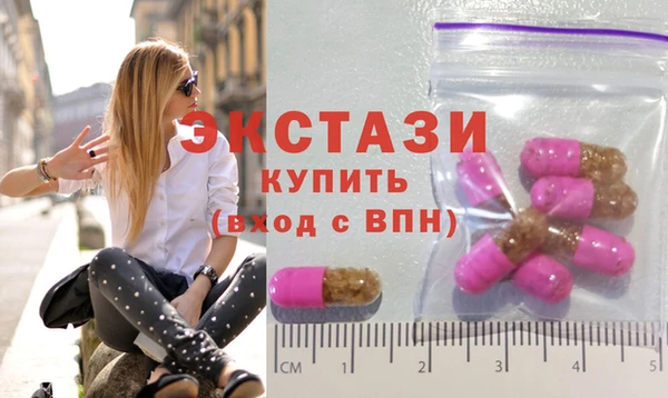 MDMA Premium VHQ Алексеевка