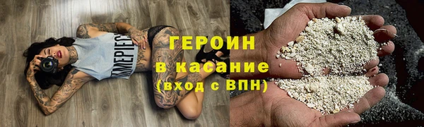 бутират Алексин