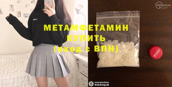 MDMA Premium VHQ Алексеевка