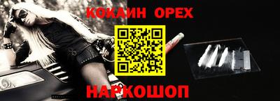 наркотики Абакан
