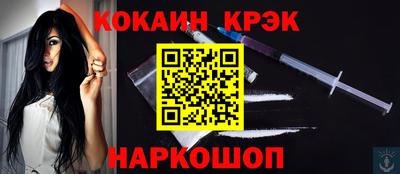 бутират Абинск