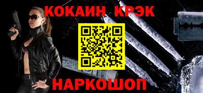 наркотики Абакан