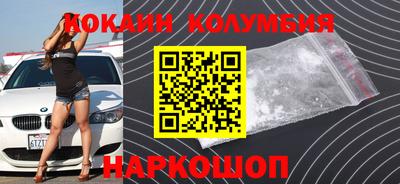 наркотики Абакан