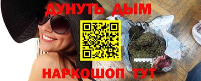 наркотики Абакан