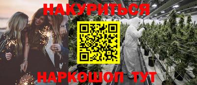 наркотики Абакан