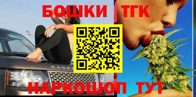 бутират Абинск