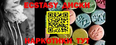 бутират Абинск