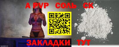 наркотики Абакан