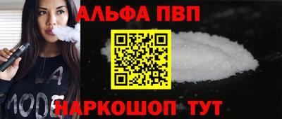 наркотики Абакан