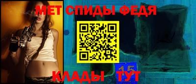 наркотики Абакан