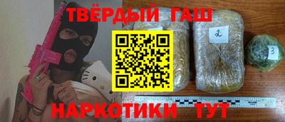 наркотики Абакан