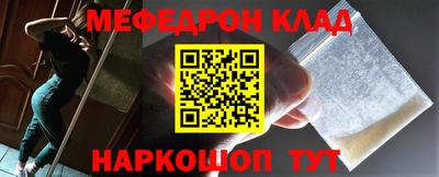 наркотики Абакан