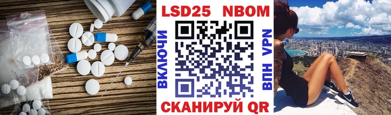 ЛСД экстази кислота Апшеронск