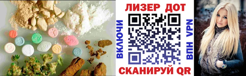 LSD-25 экстази ecstasy  Апшеронск 