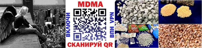 где купить наркоту  Апшеронск  KRAKEN ссылка  MDMA молли 