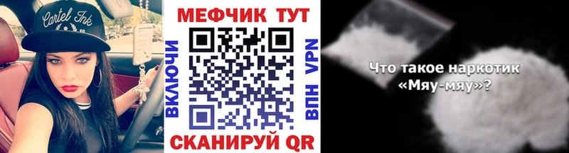 МЕФ 4 MMC  blacksprut ссылки  Апшеронск 
