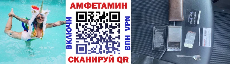 Метамфетамин кристалл  где можно купить наркотик  Апшеронск 