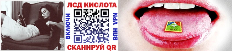 Марки N-bome 1,5мг  Апшеронск 