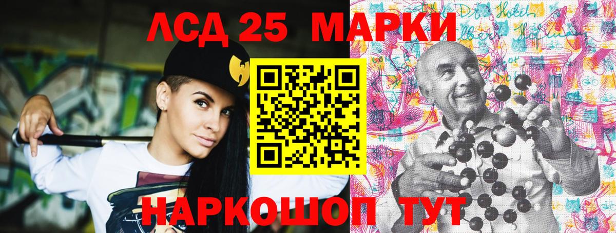 Марки NBOMe 1,5мг  Вход с VPN  NBOMe  Апшеронск 