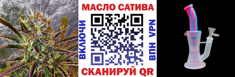 Дистиллят ТГК вейп с тгк  Апшеронск 