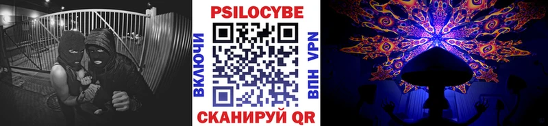 ОМГ ОМГ ТОР  Апшеронск  Псилоцибиновые грибы Magic Shrooms  закладка 